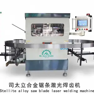 合金锯条激光熔焊机浩林刀锯