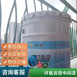 22KG厚涂型双组份重庆环氧树脂云铁中间漆涂层成膜厚峡辉