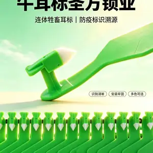 定制激光刻字牛耳标牌