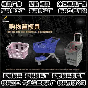 台州模具批发厂家推荐
