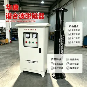 华唐矿用谐合波脱磁器 管道式矿浆退磁设备 选矿洗煤破除磁团聚源头