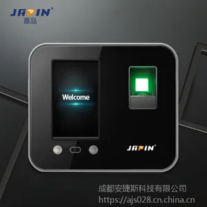 科密,嘉品企业微信考勤机,人脸指纹打卡机异地签到WIFI网络APP云打卡