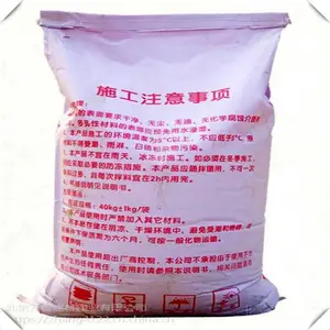 江苏扬州市无收缩灌浆料 厂家地址价格