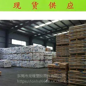 �й��������� TPE ��������ʿDynaflex G7980-1 NSFG