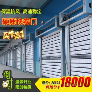 深圳地下车库通道硬质抗风铝合金快速卷帘门铝合金感应防盗涡轮升降门隔离保温门
