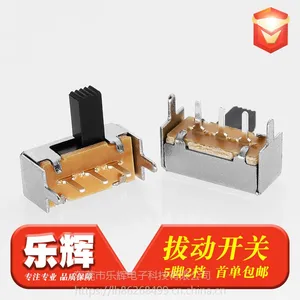 乐辉电子厂家直销大小款拨动开关可定制