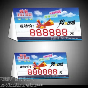 万州江南新区五桥广告KT板喷绘CAD平面图3D立体图
