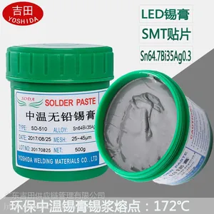 中温锡膏 SMT焊锡 锡浆 无铅焊锡膏 Sn64Bi35Ag1