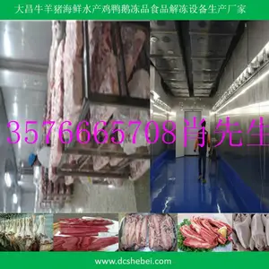 ����Ʒˮ����սⶳ��
