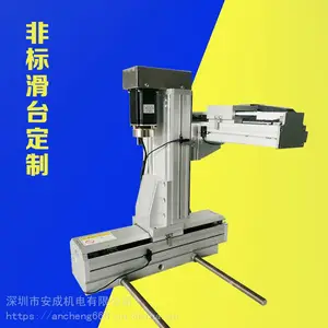 安成机电滑台购买平台网站xyz三轴雕刻拾取搬运机器人机械手自动化设备移动机械育教学实验滑台模组工作台