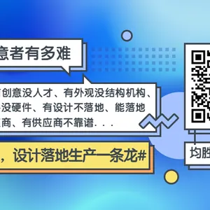 好的设计怎么落地?设计方案怎么落地?优创帮落地服务来帮您