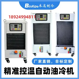 ĥ��������̻����ٳ���CNC����Һѹ�͸߹������� ���ͬ���豸��ȴ��