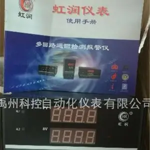 �����Ǳ�HR-WP-XD809-02-02-W��·Ѳ����