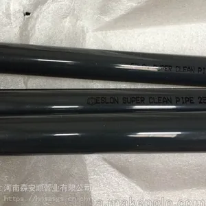 积水clean-pvc管道 积水clean-pvc纯水管道 积水cl-pvc纯水管道