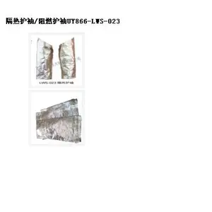 syh型号:LWS-023库号:M22746隔热护袖/阻燃护袖