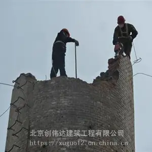 北京拆除公司