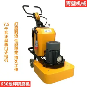 ��ӦQ630������������ĥ�� �������12ͷˮ���ƺ��ĥ��