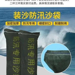 PVC��ˮɳ�� ��ȼ���²���ɳ�� ������װ������
