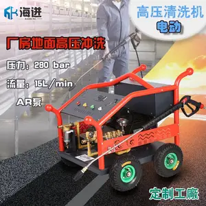 3015E�綯��ѹ��ϴ����ҵ��300�����ѹ��ϴ�泵���������̥ӡ��