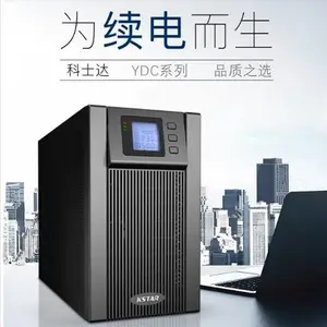 ��ʿ��ups��ԴYDC9110H UPS����ϵ�Դ 10KVA���� 8KW ������� ���ݴ���