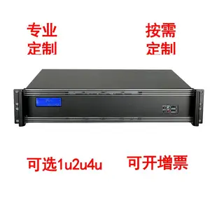 1u工控机4网口软路由上架机架式工业计算机电脑主机