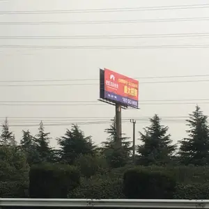 沪宁高速苏州阳澄湖服务区高炮广告