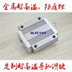 定制供应耐高温型滚珠直线导轨滑块轴承HSR20 25 30 35 45M1短交期