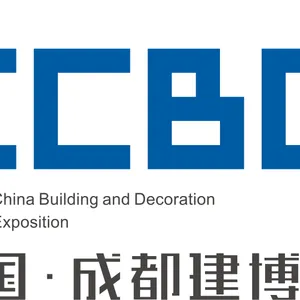 第二十一届中国（成都）建筑及装饰材料博览会