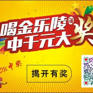 北海白酒刮刮卡 不干胶刮奖卡 撕开口奖卡印刷厂家