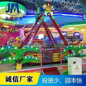 【迷你海盗船多少钱】_景区海盗船游乐设备定制
