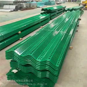 强盛 工厂防风抑尘网 防尘网可定制 加工定做