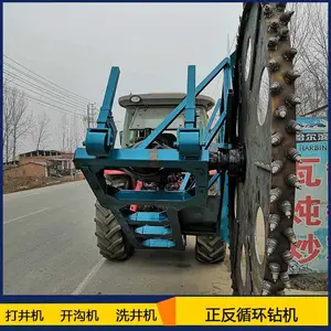 圆盘开沟机 路沿道路开沟机