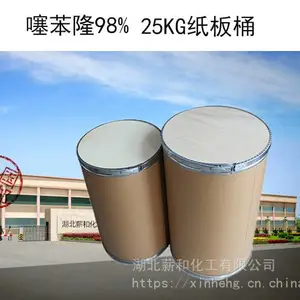 现货供应植物生长调节剂噻苯隆50%WP可湿性粉剂主要用于农作物棉花