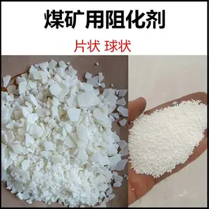 供应阻化剂 新疆哈密地区煤矿高含量防火阻化剂 74含量二水氯化钙