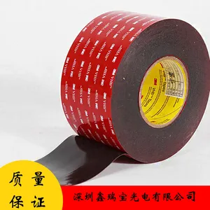 3M5915VHB丙烯酸泡棉基材双面胶带 黑色双面胶带 0.4mm厚度