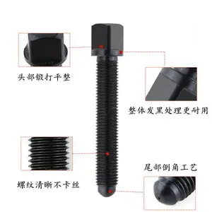 刀架螺丝45钢国标淬火调质高强度加硬10.9级车床四方头刀台螺栓杆