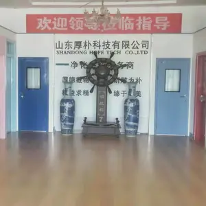山东厚朴科技有限公司