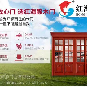 门业制造厂佛山红海豚实木吊趟玻璃门