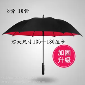 40寸雨伞自动直杆超大双层伞10骨全纤维雨伞防风加固加大三人晴雨伞180厘米雨伞