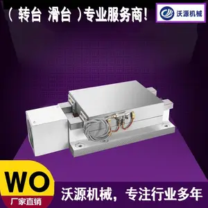 沃源机械数控十字滑台铸铁高精度滚珠铸铁直线导轨WY300-700