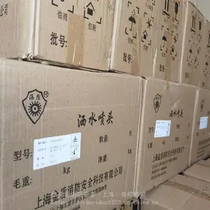 TYCO̩����ˮ��ͷ FM��֤�������� TY3151��׼��ӦK80��ͷ