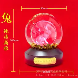 生肖礼品 金箔水球镭雕兔 特色属相礼品旋转水晶球定制礼品