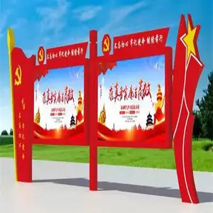 南京玄南京核心价值观南京玄武区公交站台候车亭南京玄武区精神堡垒南京玄武区电子灯箱
