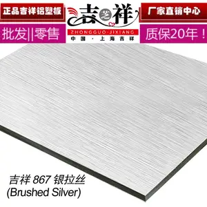 25s���ܰ彨��װ�����ܰ��Ϻ��������ܰ���ɫ����JX8831����˿(Brushed Dark)