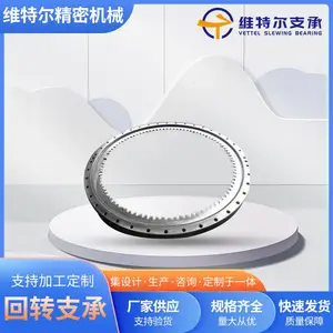 维特尔回转支承 双排球式转盘轴承(073系列)
