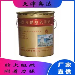 保山透明防火清漆