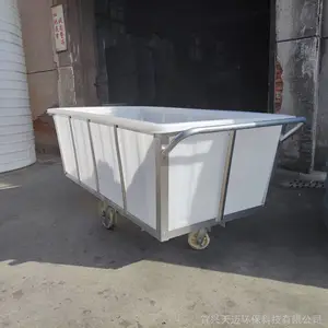 1500升染厂布车可打孔放湿布 加厚滚塑方箱内胆推布车