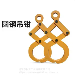 OD圆管夹钳 钢管水泥管水平吊运夹钳 起重吊钳 水平吊装夹具索具