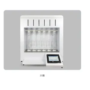 ��֬���ⶨ�� ���ϳ����֬�� SXT-02B