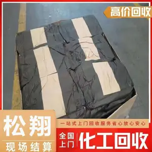 ������������ʣ�೧ԭ�ϻ��չ������Ͽ�洦��